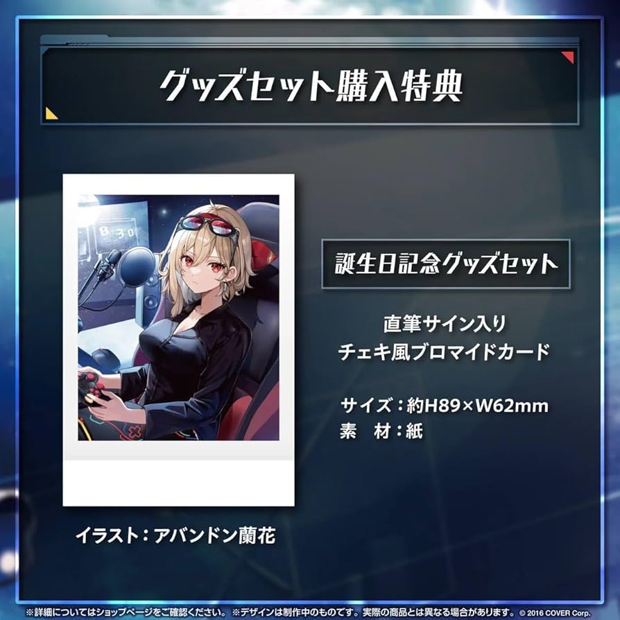 Amazon.co.jp: ホロライブ カエラ・コヴァルスキア 誕生日記念